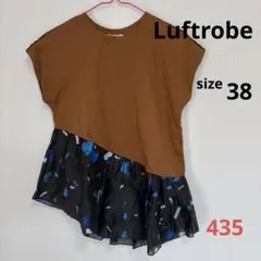 美品 Luftrobe スヌーピー ドッキング Tシャツ ブラウン Mのサムネイル
