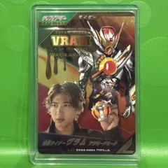 2026年最新】ガンバレジェンズ lr パラレル ヴラムの人気アイテム