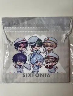 入手困難❣️新品・未開封シクフォニ × 富士急ハイランド コラボ巾着