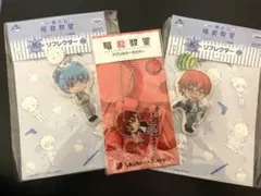 暗殺教室 赤羽業 カルマ キャラ&アクセサリー ブレスレット - メルカリ