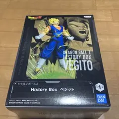 ★新品未開封★ ドラゴンボールZ History Box ベジット フィギュア