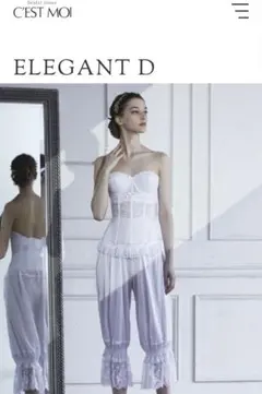 【D65】セモアブライダルインナー　エレガントD D65】セモアブライダルインナー エレガントD ELEGANT – 【公式