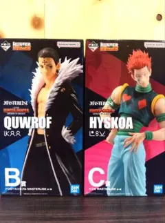 2025年最新】Hunter×Hunter 一番くじ クロロ フィギュアの人気