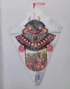 バラモン凧　遊戯用