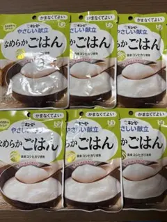 Yuming様 リクエスト 6点 まとめ商品