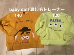 baby doll トレーナー 140・120サイズセット