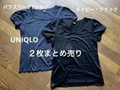 みーみ様 リクエスト 2点 まとめ商品