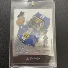 ドラゴンボールスーパーカードゲーム エナジーマーカー E-76 22巻