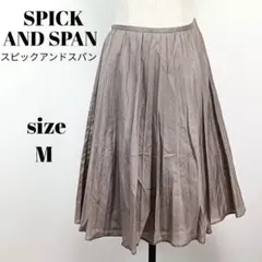 【a2356】スピックアンドスパン ひざ丈 プリーツスカート 38 ベージュ