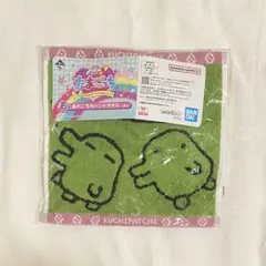 【未開封】たまごっち一番くじ　E賞　あのころのハンドタオル　くちぱっち