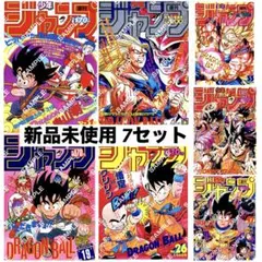 DRAGON BALL ドラゴンボール A全アートポスター Ver.Orange - メルカリ