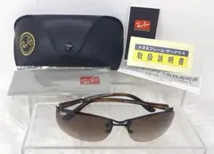 Ray Ban サングラス 002/13 64□15 135 RB3488のサムネイル