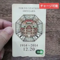 2026年最新】東京駅 記念Suicaの人気アイテム - メルカリ