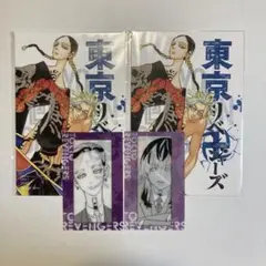 東京リベンジャーズ　原画展　TSUTAYA ポストカード　クリアカード　灰谷