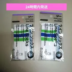 ファミリーマート パピコ セーター 2点セット