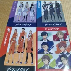 リーマンズクラブ クリアファイル 4枚セット