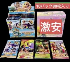 イタリアンブレインロットカード 【80枚】10パック