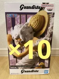ルフィ　grandista フィギュア10点まとめ売りセット