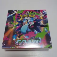 ポケモンカードゲーム インフェルノX 1box 新品・未開封 シュリンク付き
