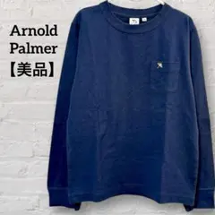 【極美品】アーノルドパーマー 長袖Tシャツ ロンT キッズ ネイビー 135cm