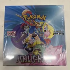 2026年最新】ポケモン バトルパートナーズ シュリンクの人気アイテム