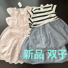 新品 双子 GAP ワンピース 4点セット 2歳 夏 半袖