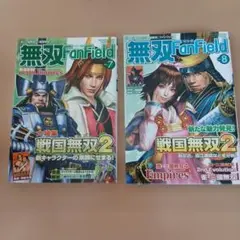 空の境界 浅上藤乃 調査報告書 - メルカリ