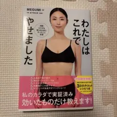 趣味・スポーツ・実用 Vol.2 2026年最新】本 趣味・スポーツ・実用の人気アイテム - メルカリ