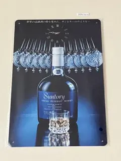 レトロデザイン Suntory ブリキ看板