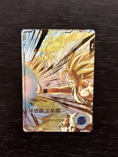 【超激レア】SDBH EVT1-SEC3 P 孫悟飯少年期　パラレル 2025年最新】孫悟飯少年期 パラレルの人気アイテム - メルカリ