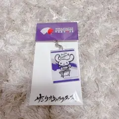 【新品未開封 24時間以内匿名発送】 シナモロール アクリルキーホルダー