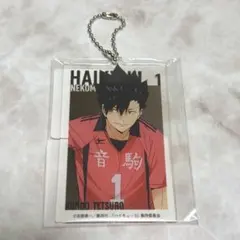 【新品】ハイキュー !! アクリルビッグタグ 黒尾鉄朗 2025