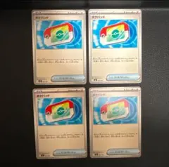 ポケモンカード ポケパッド　4枚セット　スタートデッキ