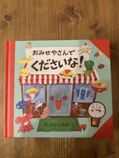 Item thumbnail for item 063e17f7-e302-4105-ab56-c2b120f560b1