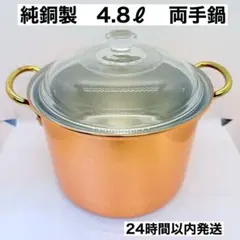 Item thumbnail for item 979f4e5a-50a3-48a3-8a33-49a9f4a2b727