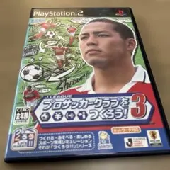Jリーグプロサッカークラブをつくろう! 3