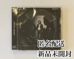 a flood of circle 夜空に架かる虹 通常盤