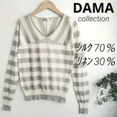 【ダーマコレクション】シルク70％　ボーダー柄　Vネック　長袖　サマーニットのサムネイル