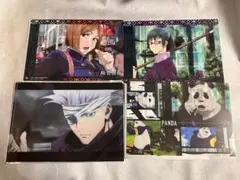 未使用 呪術廻戦 クリアビジュアルポスター クリアファイル 五条悟