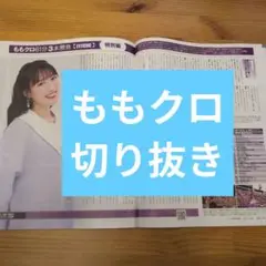 専用