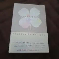 Item thumbnail for item 579656c2-1069-4422-8e0b-36a149b362b9