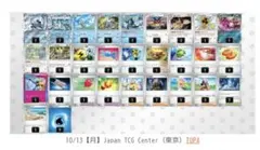 【ジムバトルTOP4】パオジアンexデッキ　セグレイブ