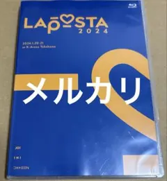 Blu-ray LAPOSTA 2024 FC限定