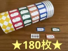 Hotaru様 リクエスト 3点 まとめ商品