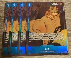 レオ プレミアムカードコレクション プロモ パラレル 4枚