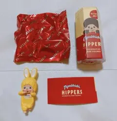 Monchhichi HIPPERS ミニフィギュア イエロー