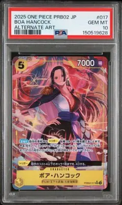 psa10 金文字 ボア ハンコック リーダーsp - メルカリ