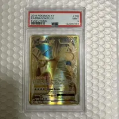 2025年最新】ポケモンカード 英語 カイリューの人気アイテム - メルカリ