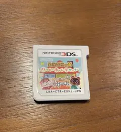 とびだせ どうぶつの森 ハッピーホームデザイナー