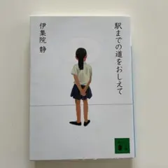 Item thumbnail for item 2574c9fd-74c6-464f-8de0-95306ee9ca2e